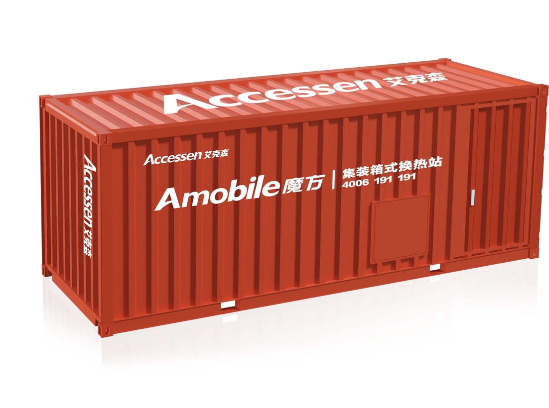 Movable Container Heating Station